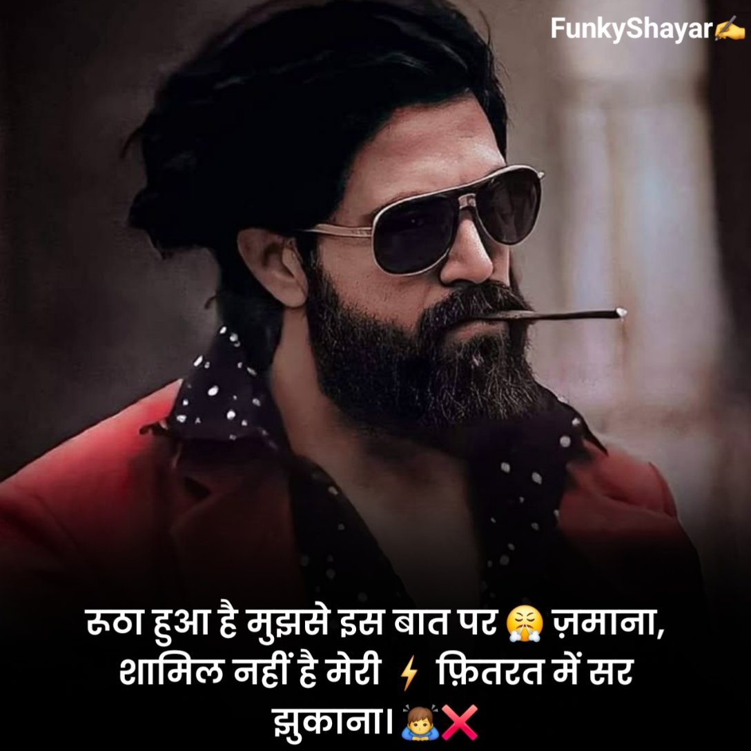 Best Attitude Shayari in Hindi 😎
