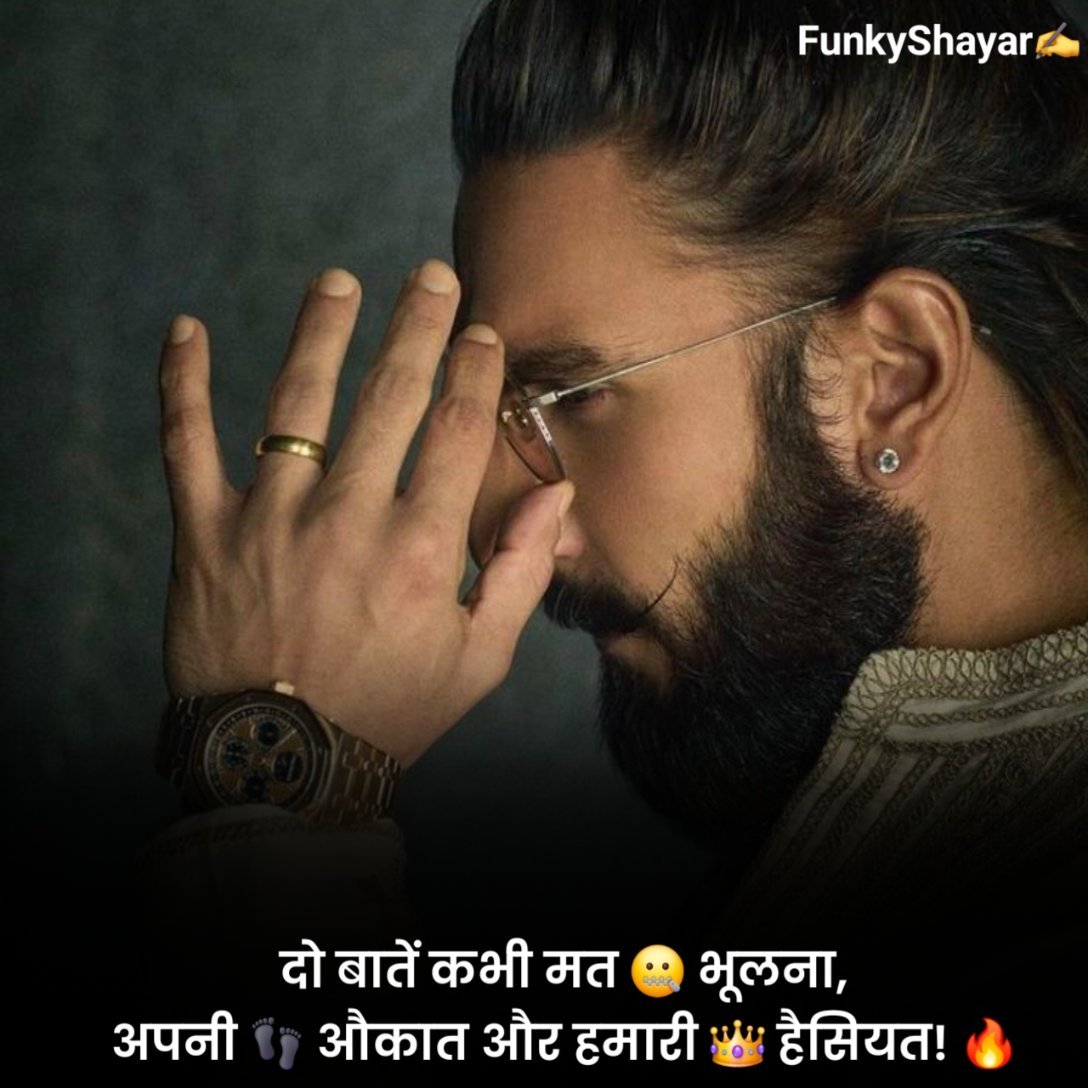 Boy Attitude Shayari