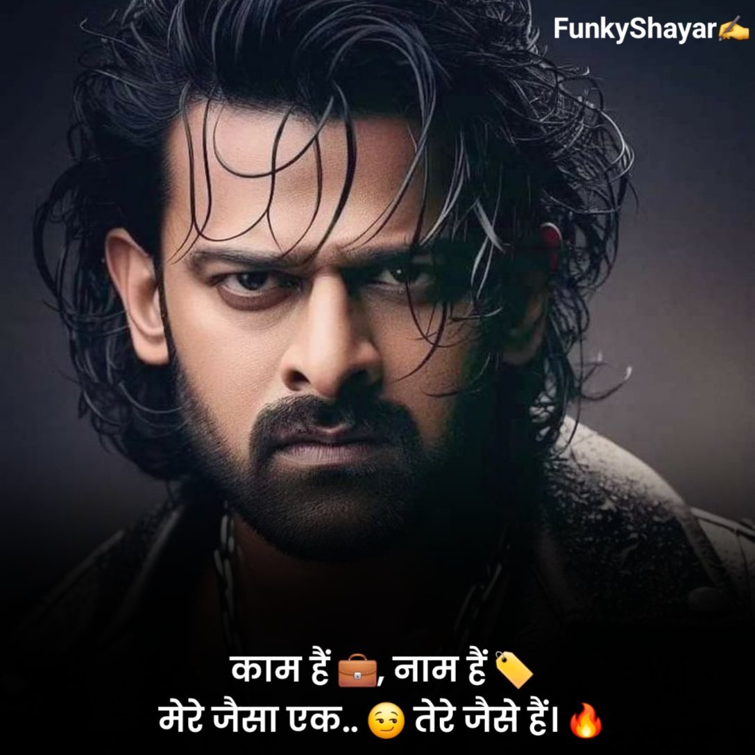 Boy Attitude Shayari