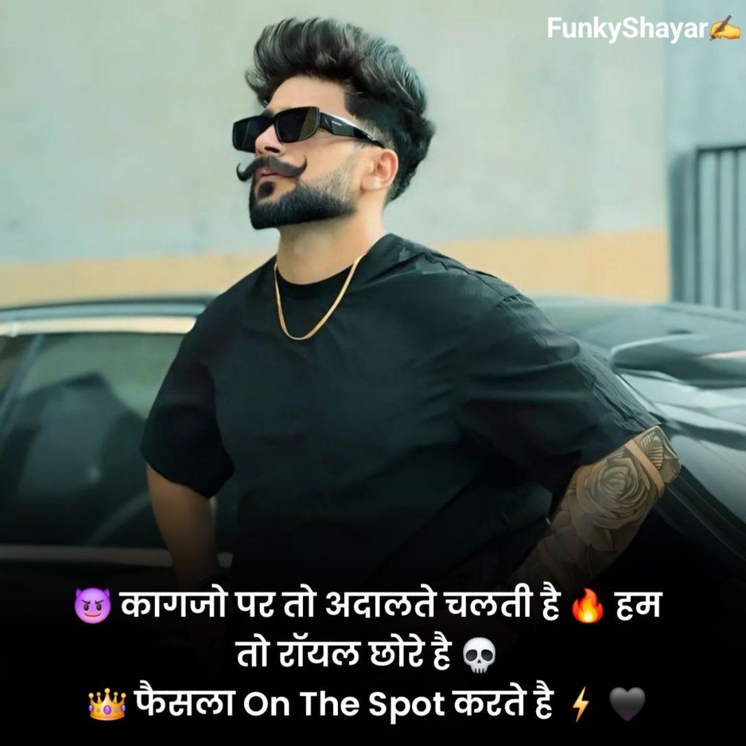 Attitude Status In Hindi For Boys