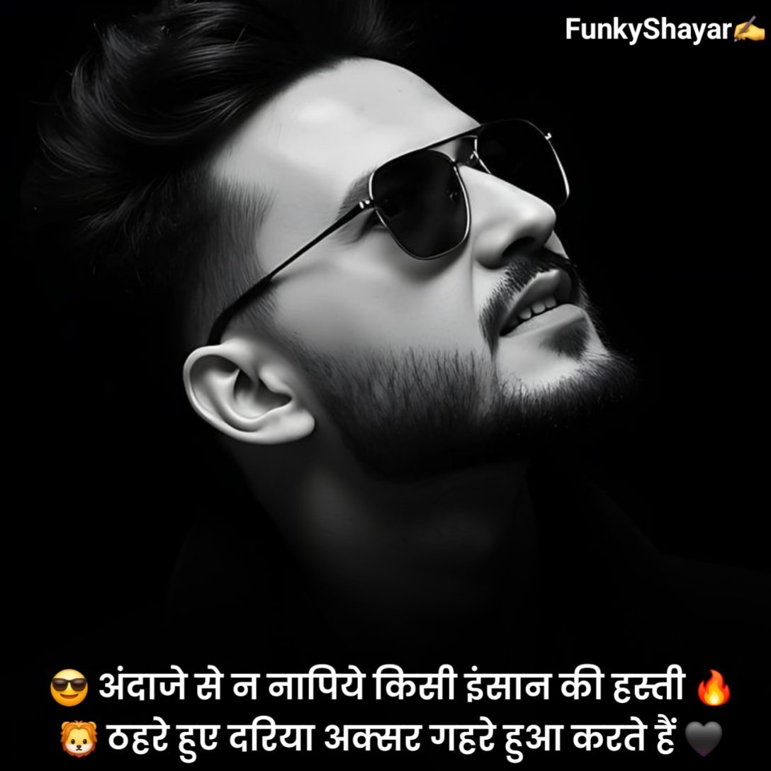 Swag attitude status in hindi for boys