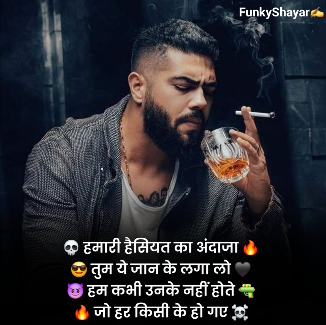 Swag attitude status in hindi for boys