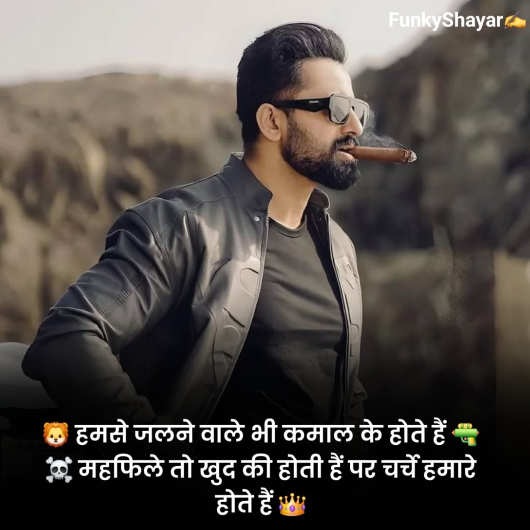 Attitude status in hindi for boys for instagram