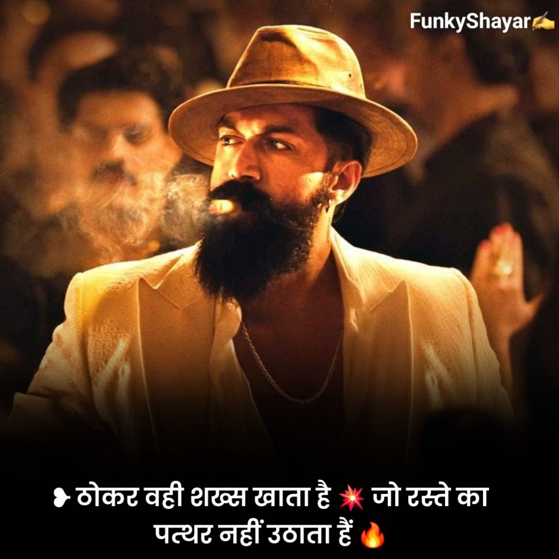 Attitude Status In Hindi For Boys