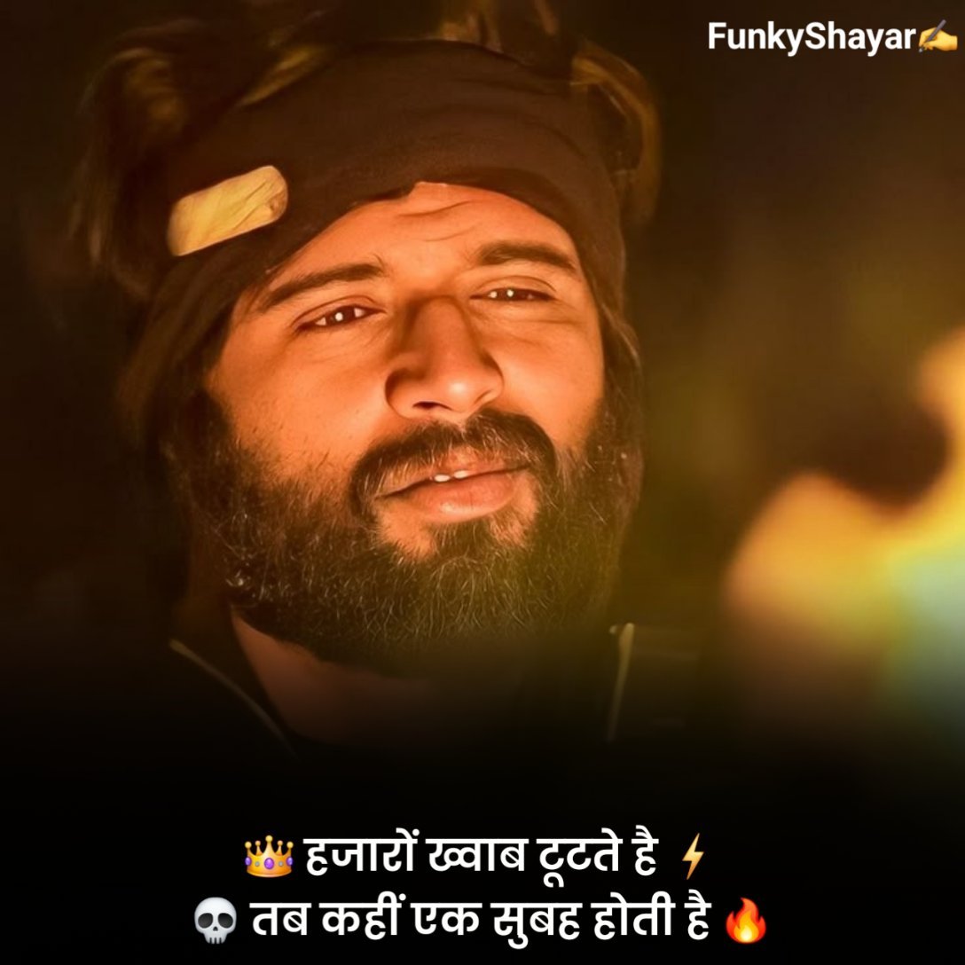 Killer attitude status in hindi for boys