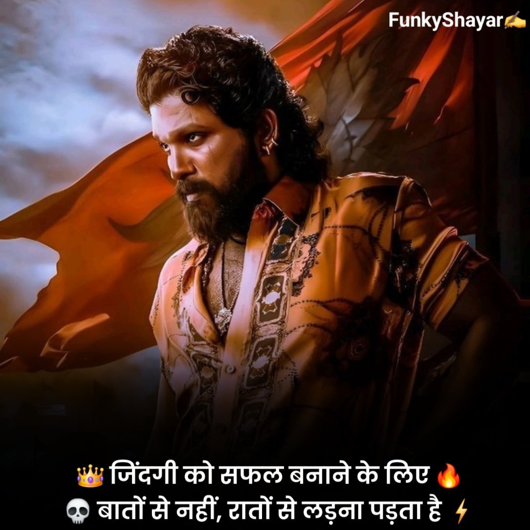 Best attitude status in hindi