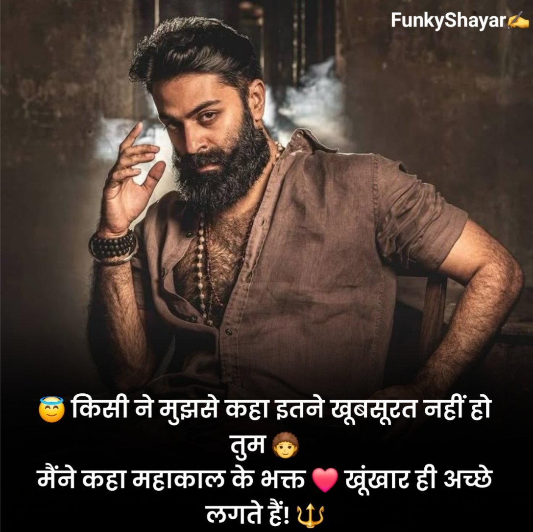 Badmashi Shayari Attitude