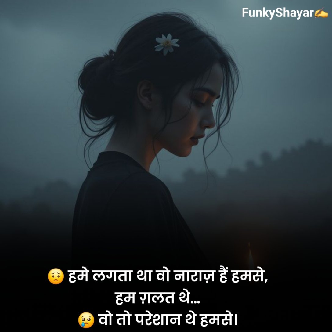Udasi Dard Bhari Hindi Shayari