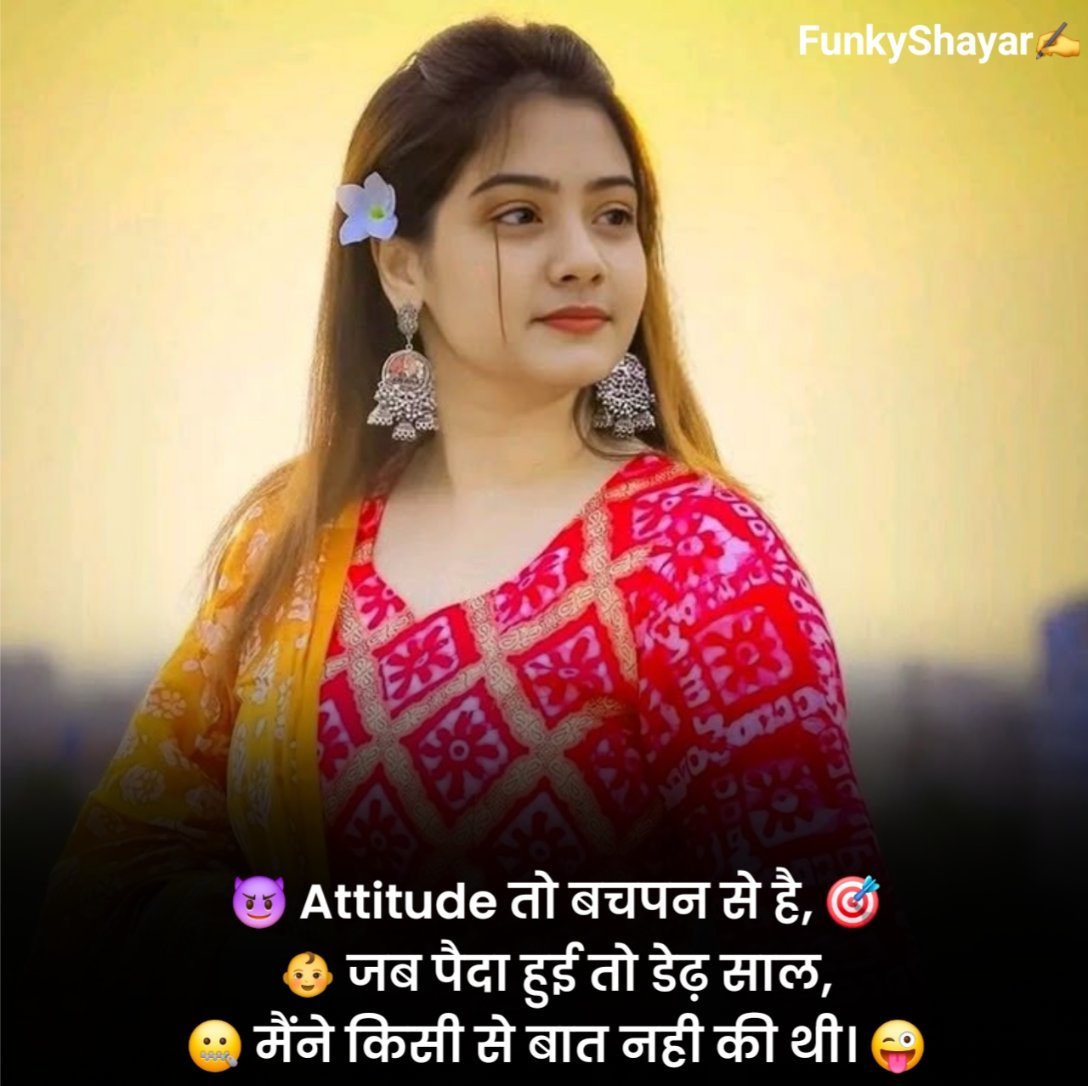 Attitude status for girl in hindi for instagram 😘😘