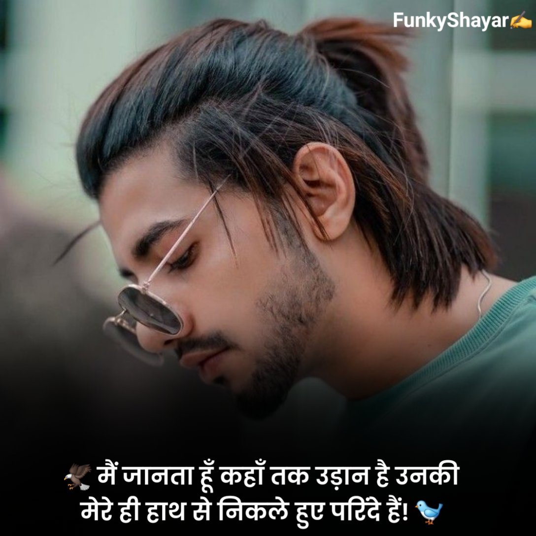 Khalnayak shayari in hindi attitude