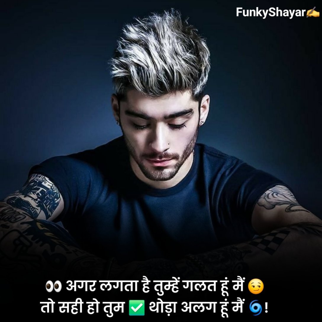 खलनायक शायरी स्टेटस