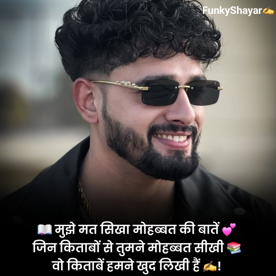 Khalnayak Shayari