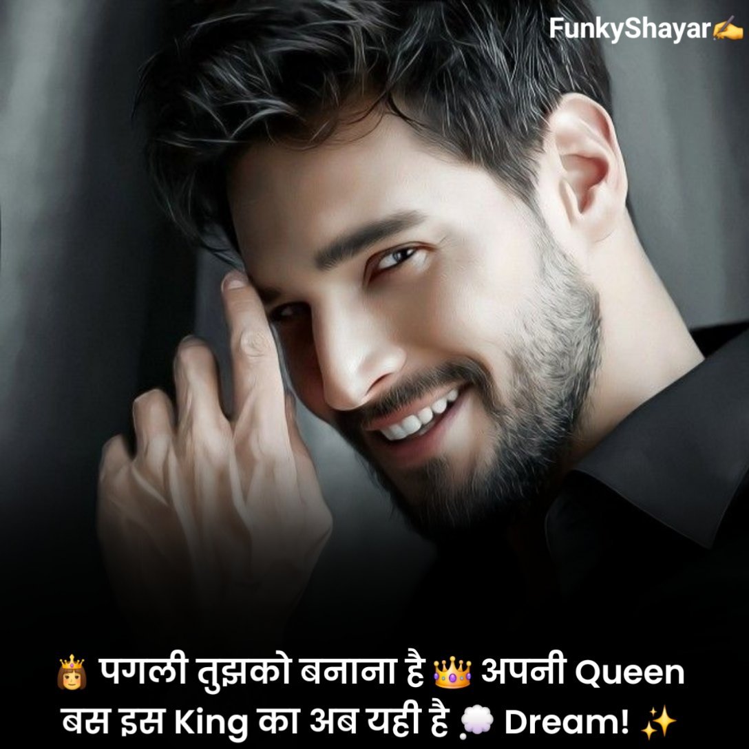 Khalnayak Shayari