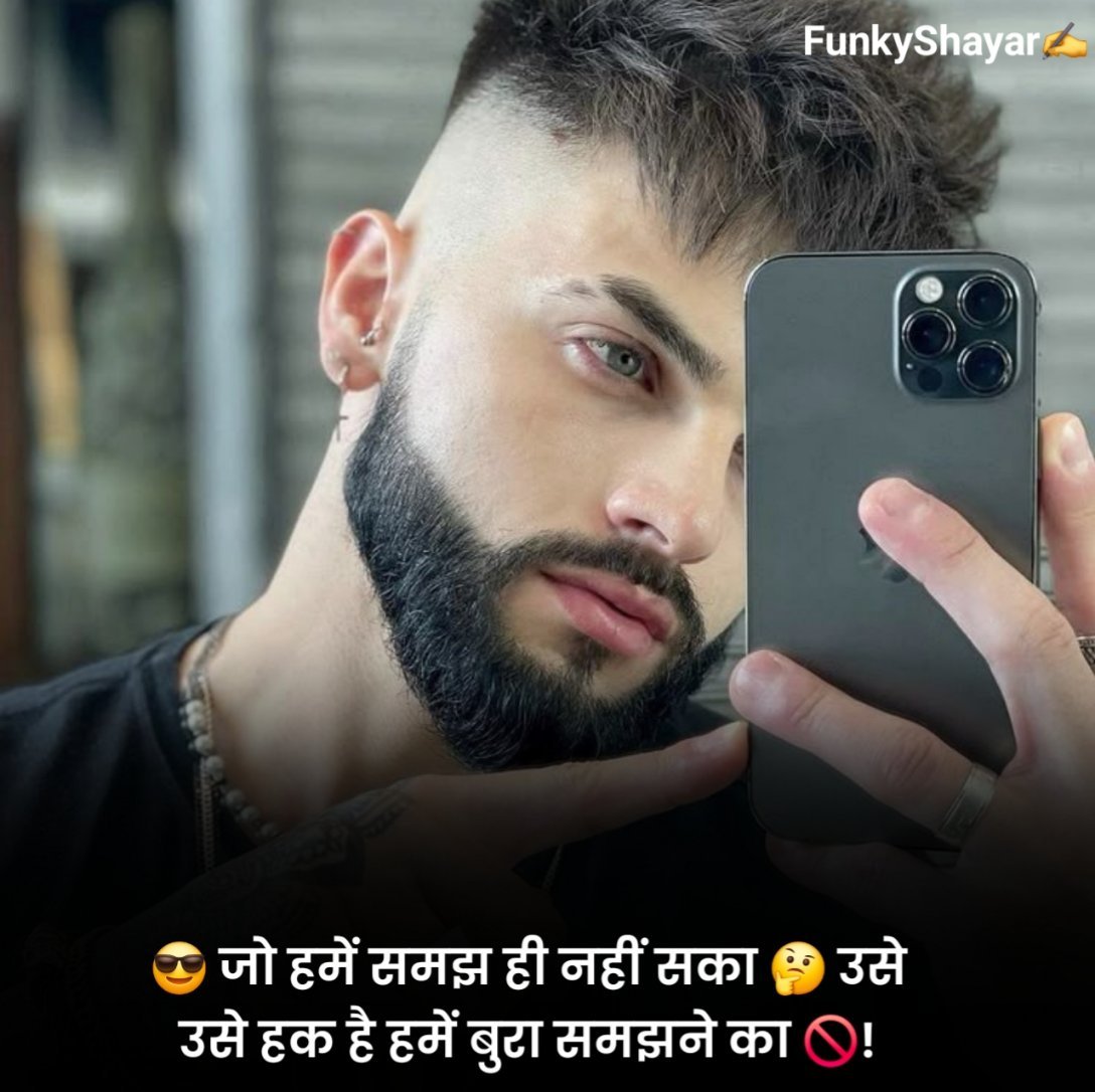Khalnayak Shayari