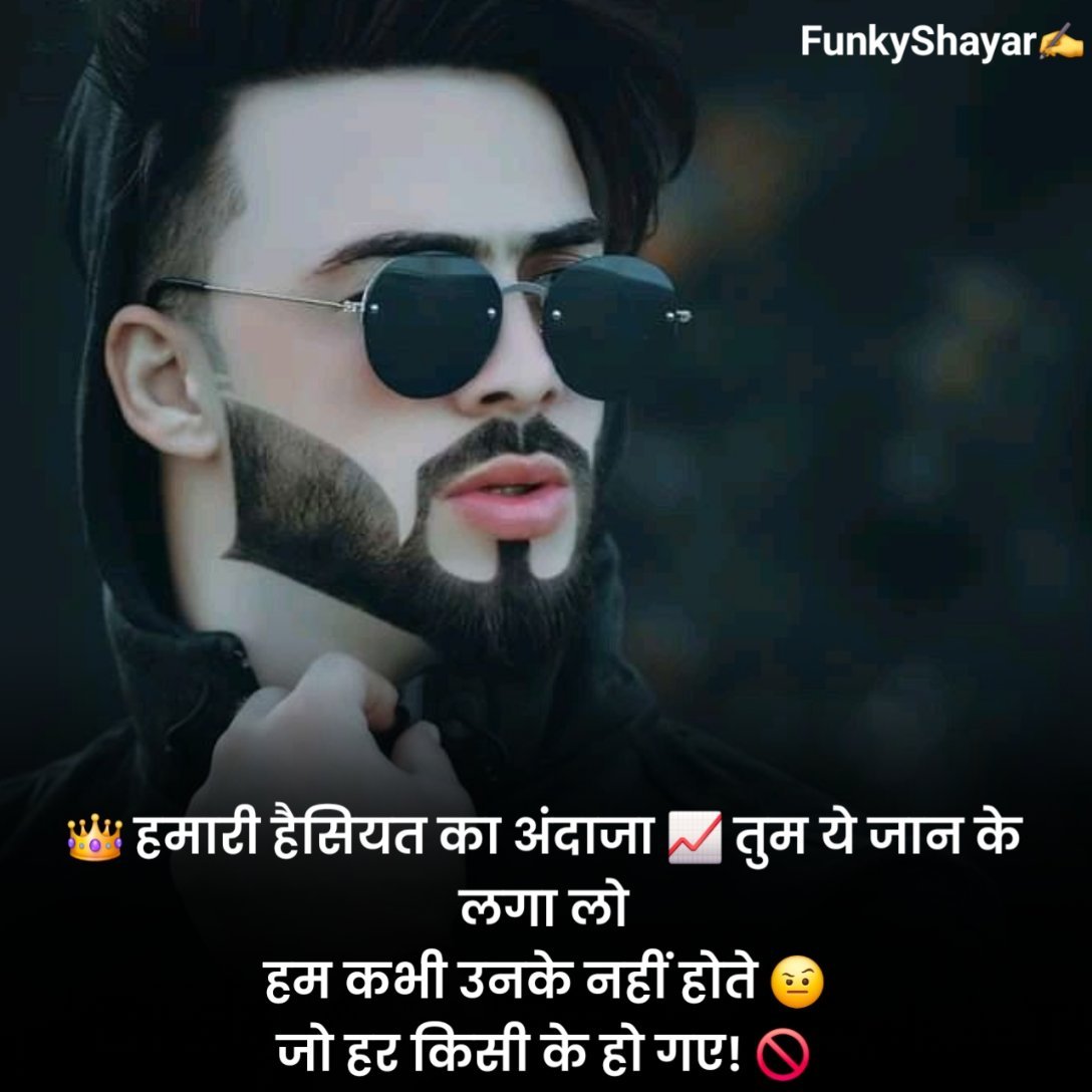 Attitude Khalnayak Status