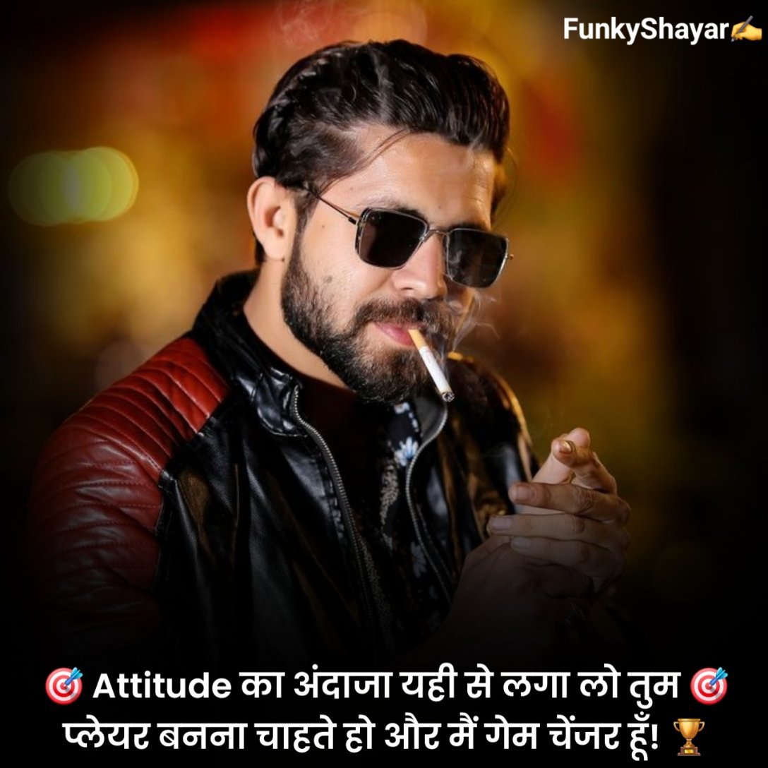 Attitude Khalnayak Status