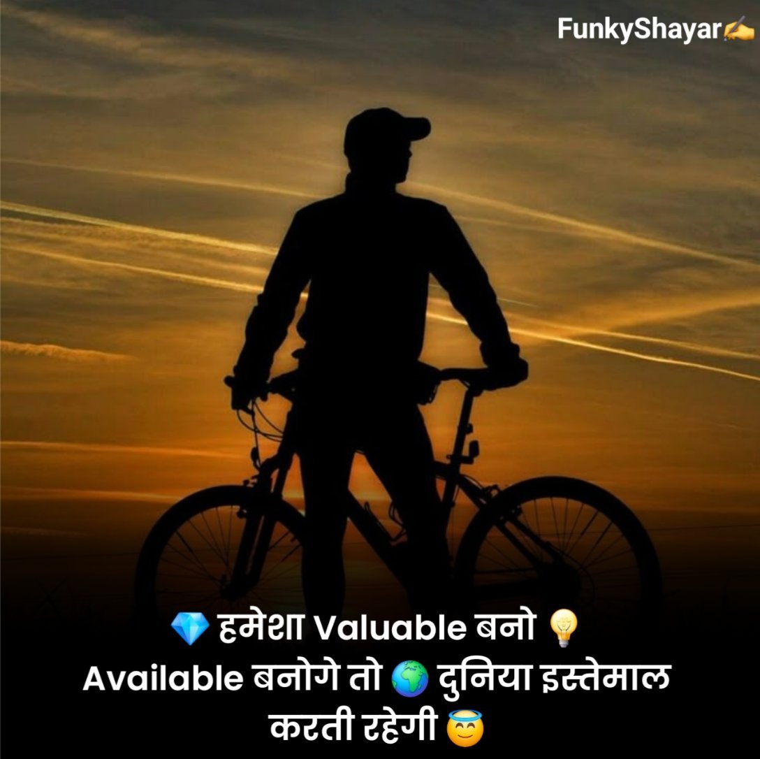 Motivational Shayari