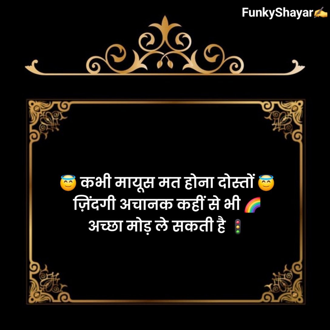हिंदी सुविचार