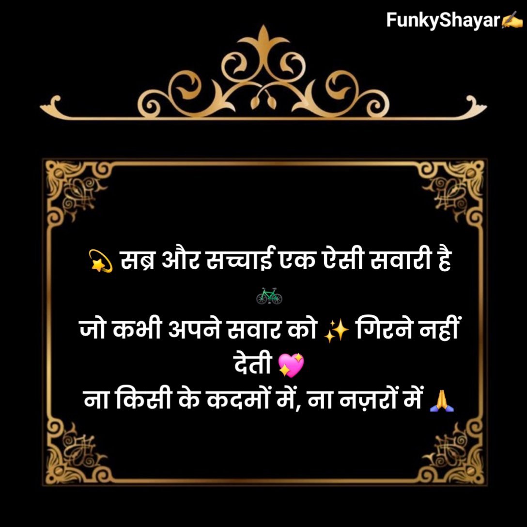 हिंदी सुविचार