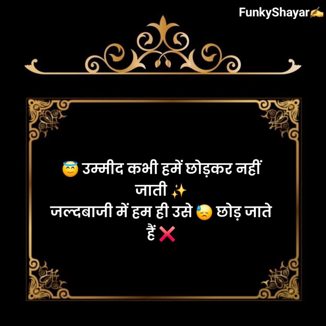 सर्वश्रेष्ठ छोटे सुविचार