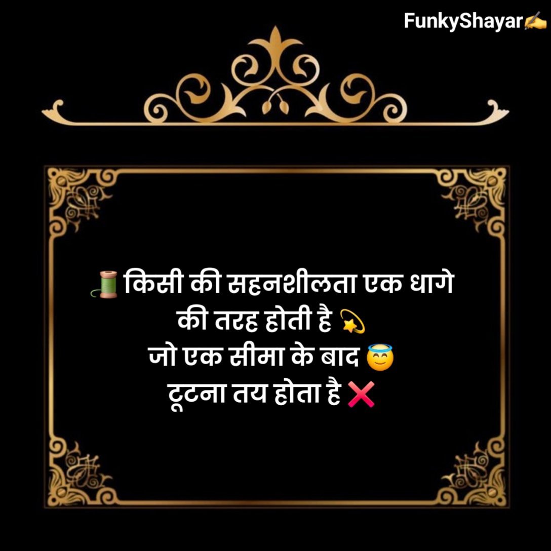 Chhote Suvichar in Hindi