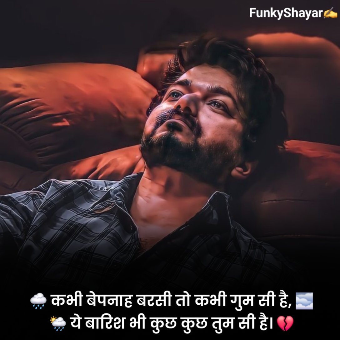 Sad shayari😭 life 2 line