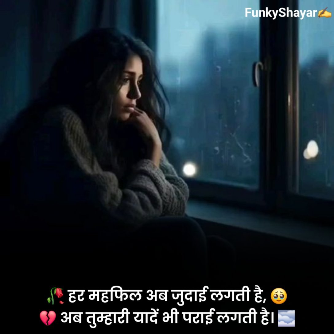 Sad shayari😭 life 2 line