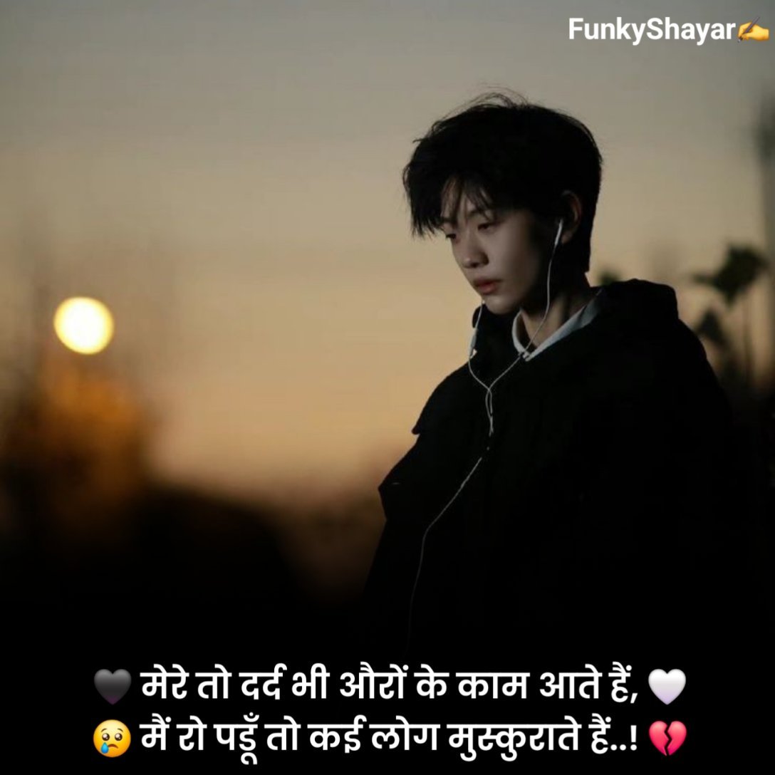 Sad shayari😭 life 2 line