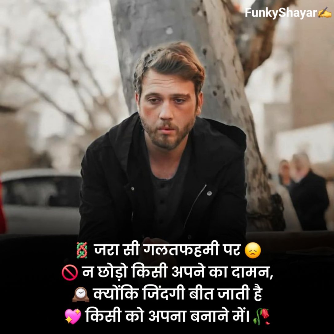 Sad shayari😭 life 2 line boy