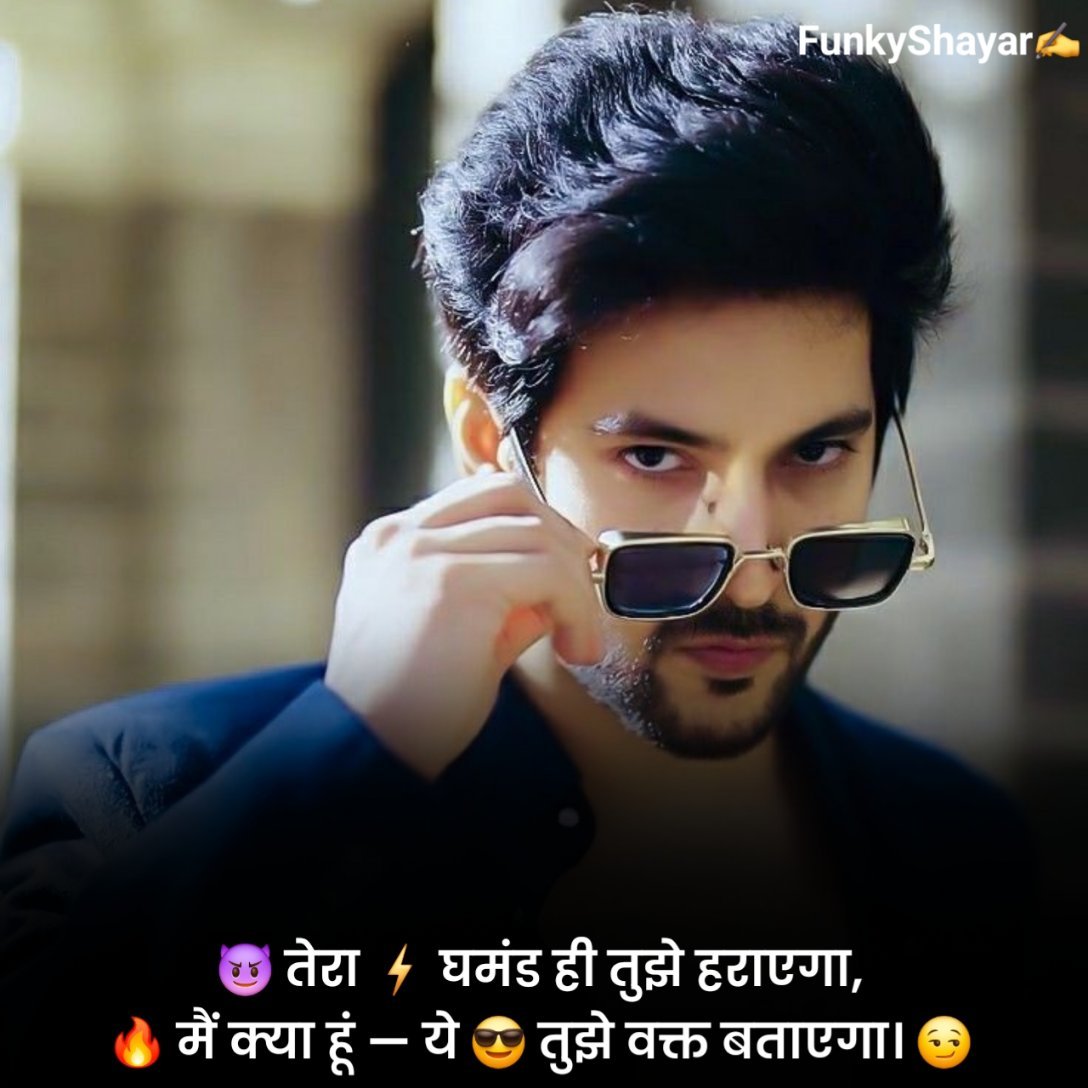 Stylish 💕 😘 Shayari Attitude❤ Hindi