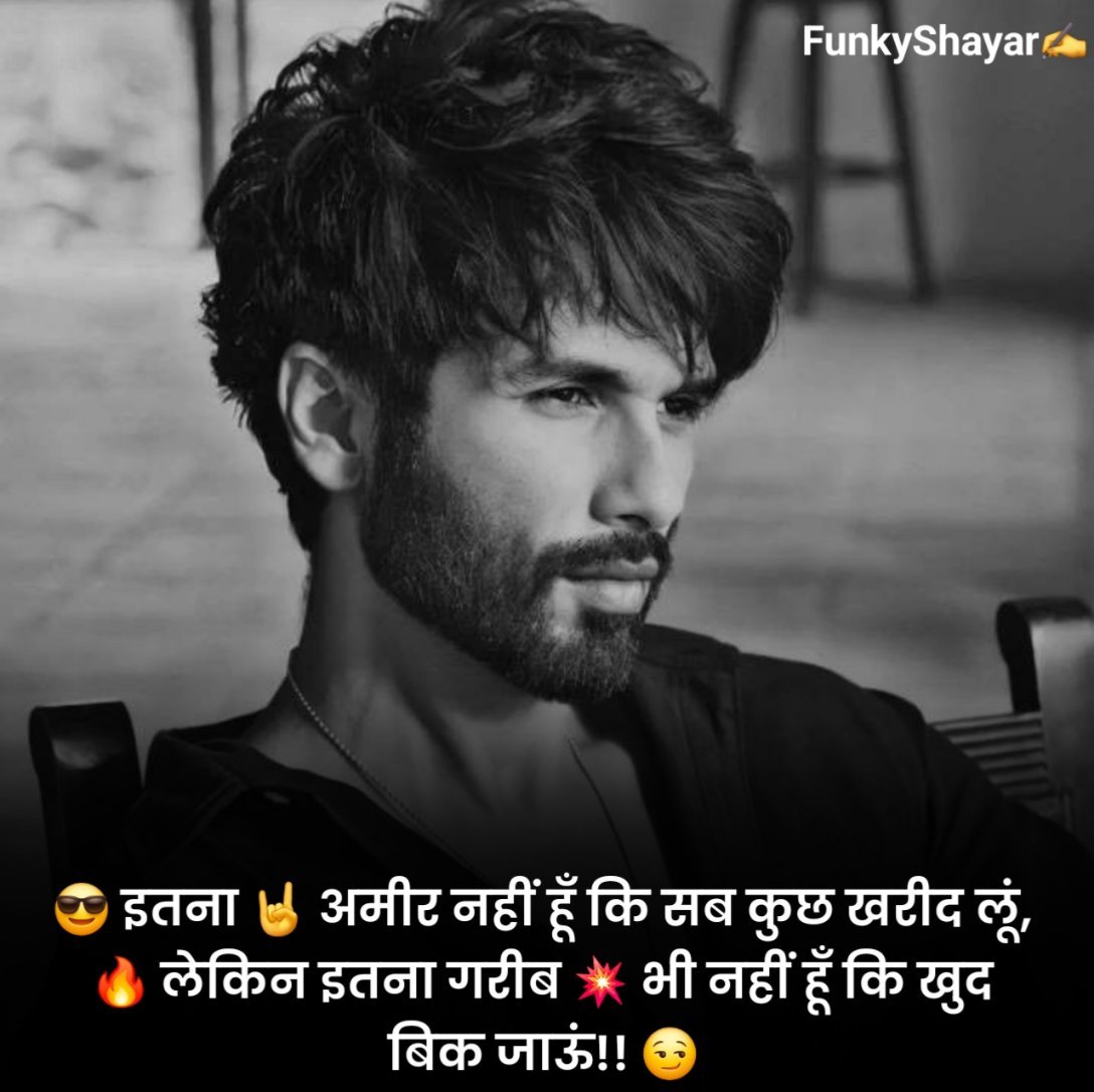 Stylish 💕 😘 Shayari Attitude❤ Hindi