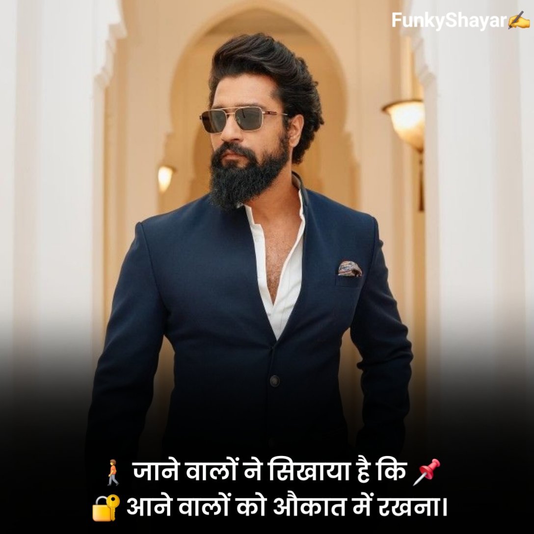Attitude Shayari🔥 copy