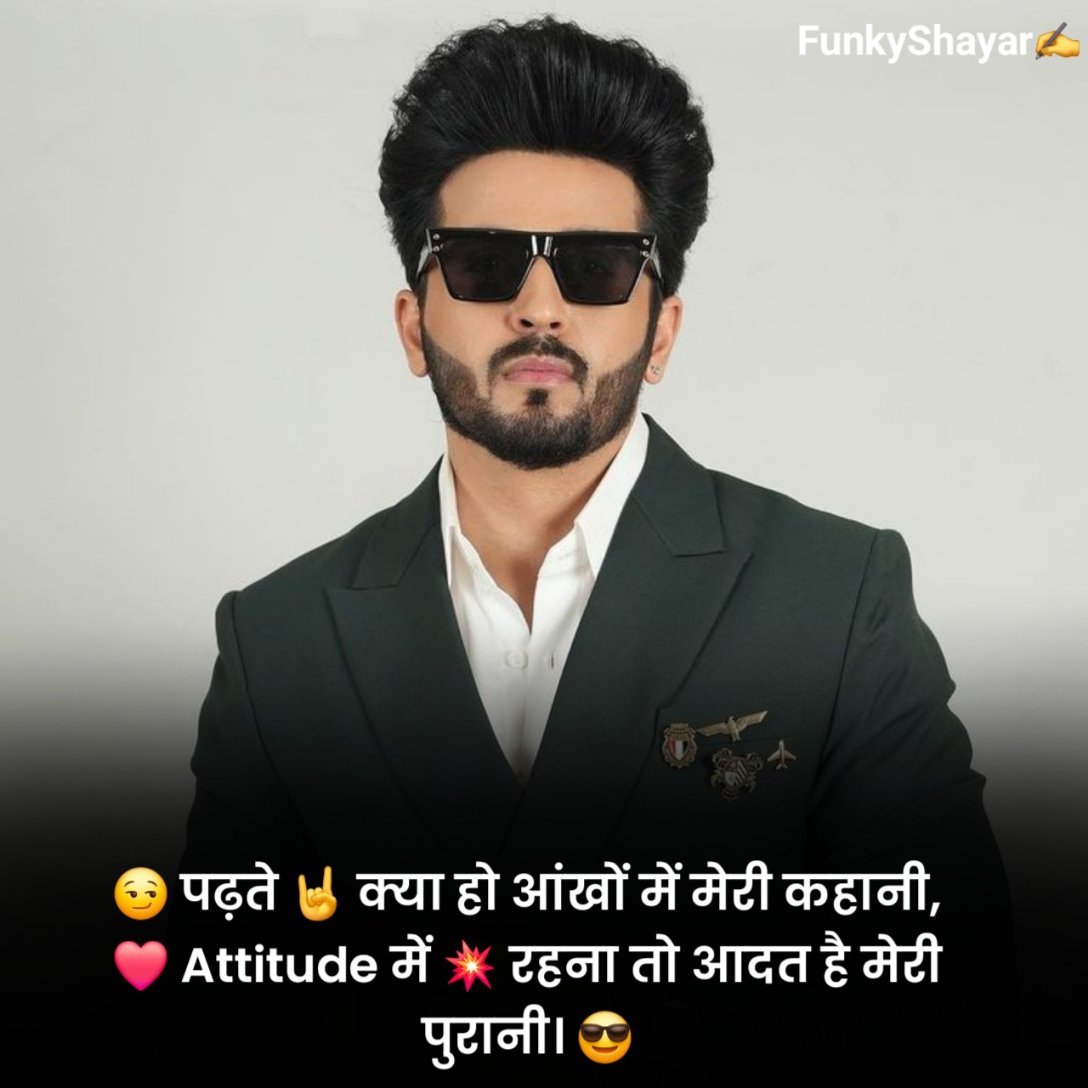 Best Stylish 💕 😘 Shayari Attitude❤ Hindi  2025