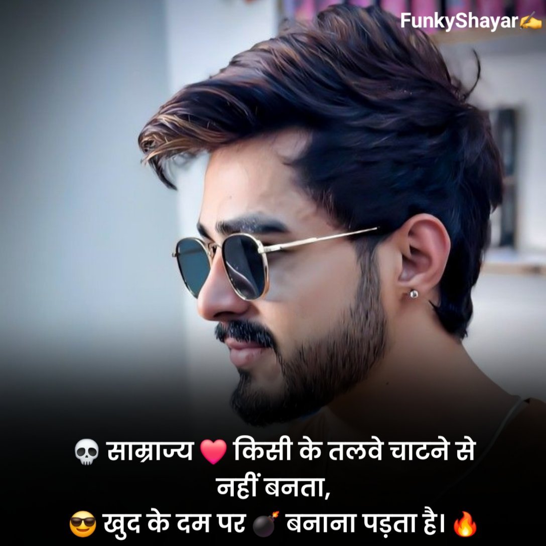 Best Stylish 💕 😘 Shayari Attitude❤ Hindi  2025