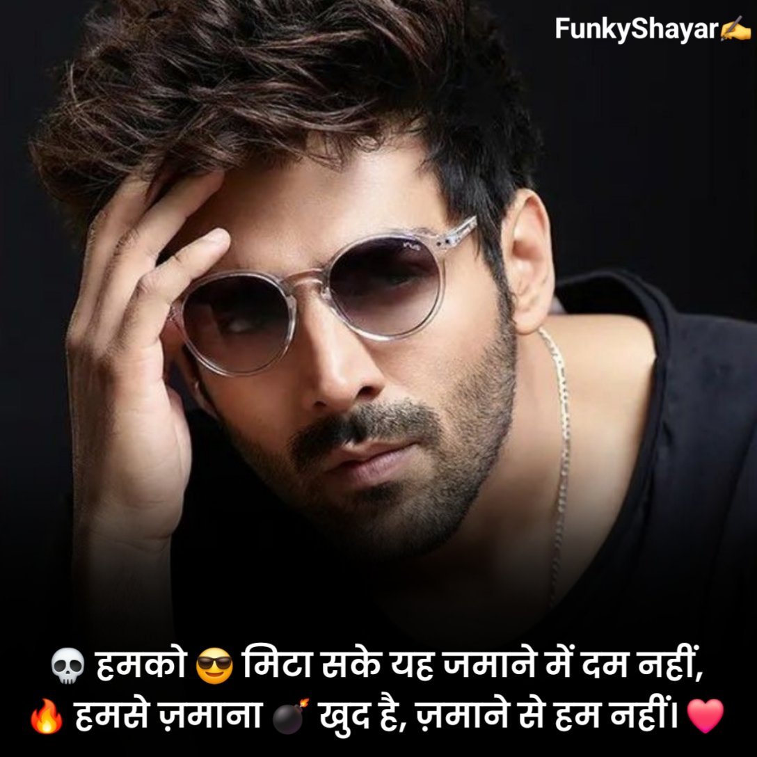 Best Stylish 💕 😘 Shayari Attitude❤ Hindi  2025