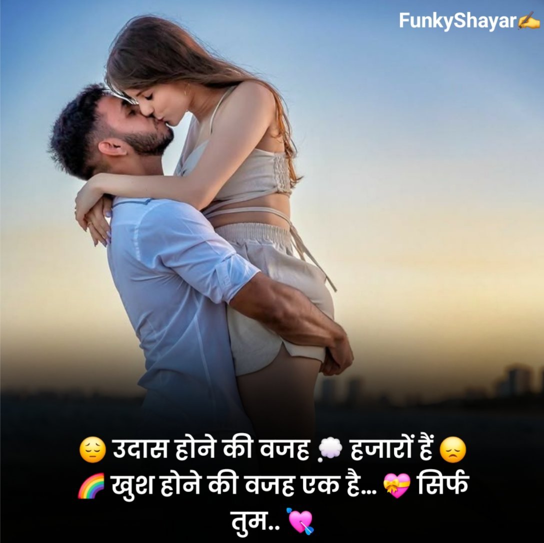 सच्चा प्यार करने वाली शायरी 2 Line