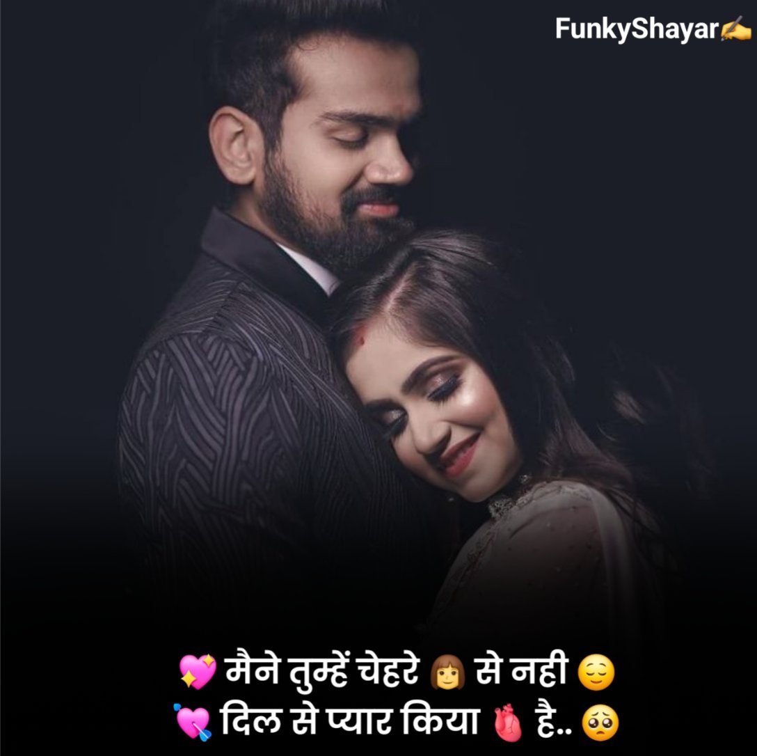 True Lover Shayari