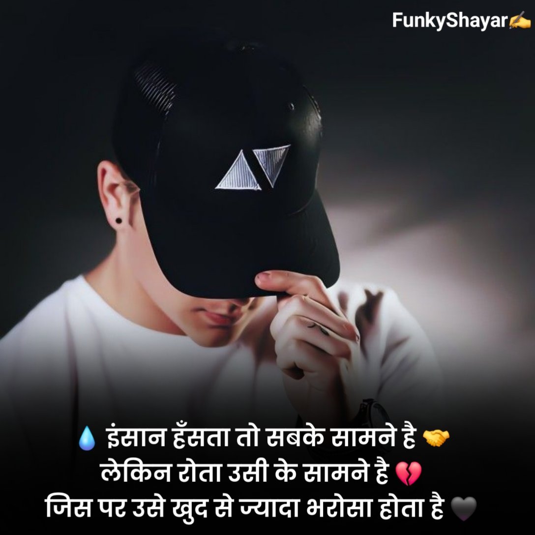 अकेली जिंदगी शायरी