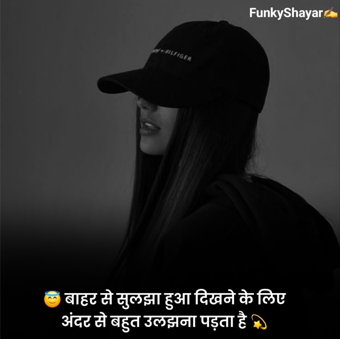 अकेली जिंदगी शायरी