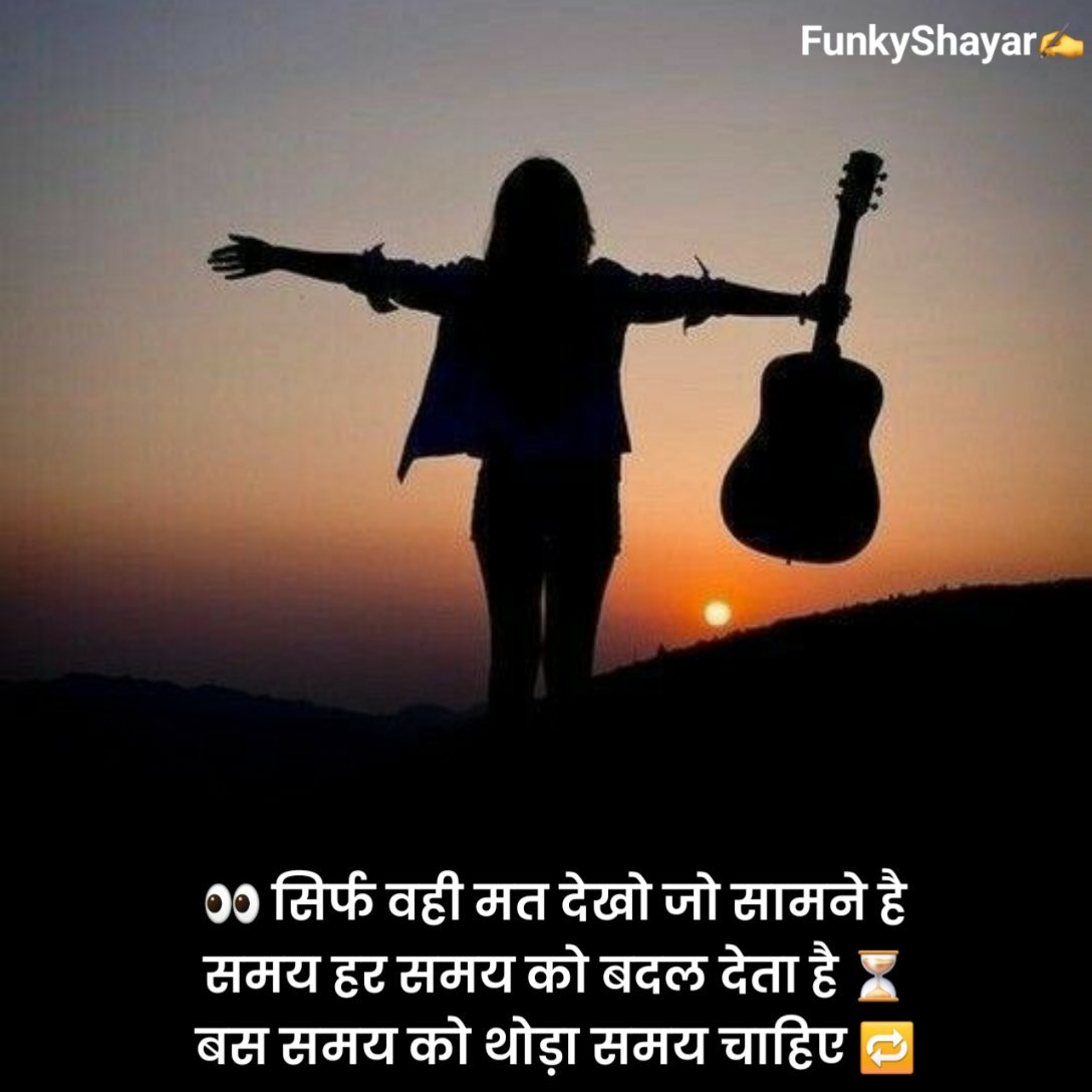 जिंदगी शायरी दो लाइन