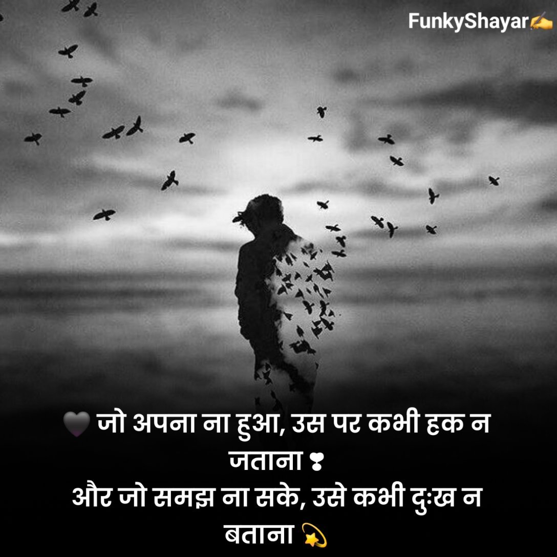 खूबसूरत जिंदगी शायरी