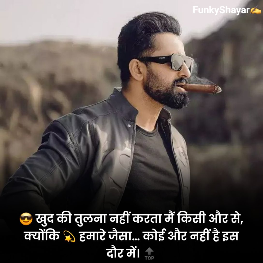 Dushman Ko Jalane Wali Hindi Shayari