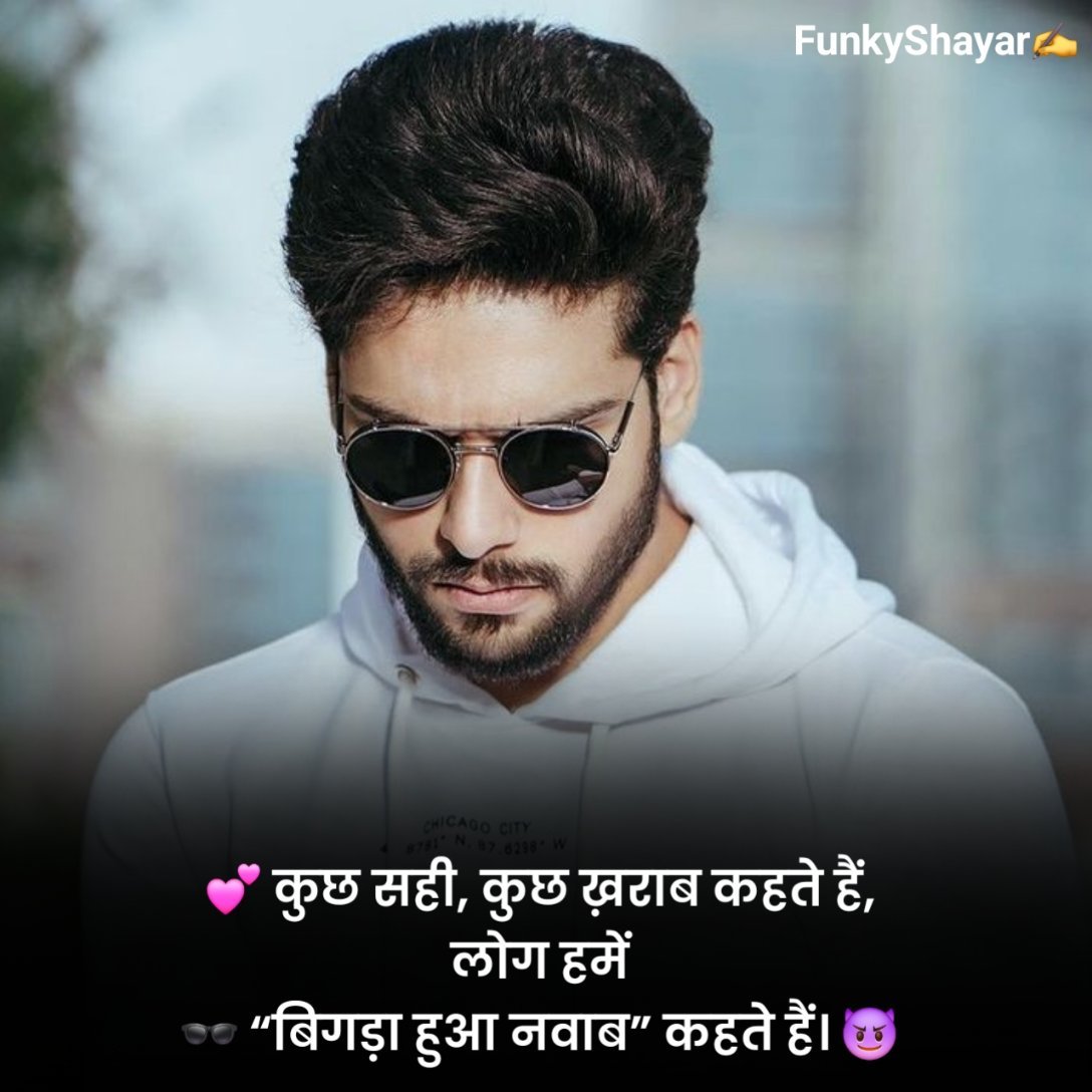 Facebook Status With Emojis