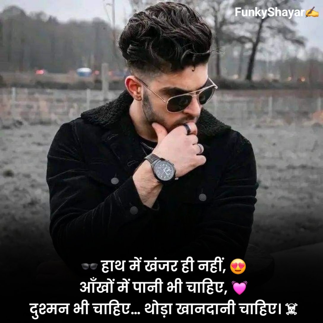 फेसबुक स्टेटस 🍻 💑 😍 हिंदी Love