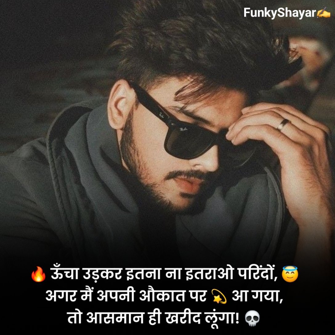 फेसबुक स्टेटस 🍻 💑 😍 हिंदी Love
