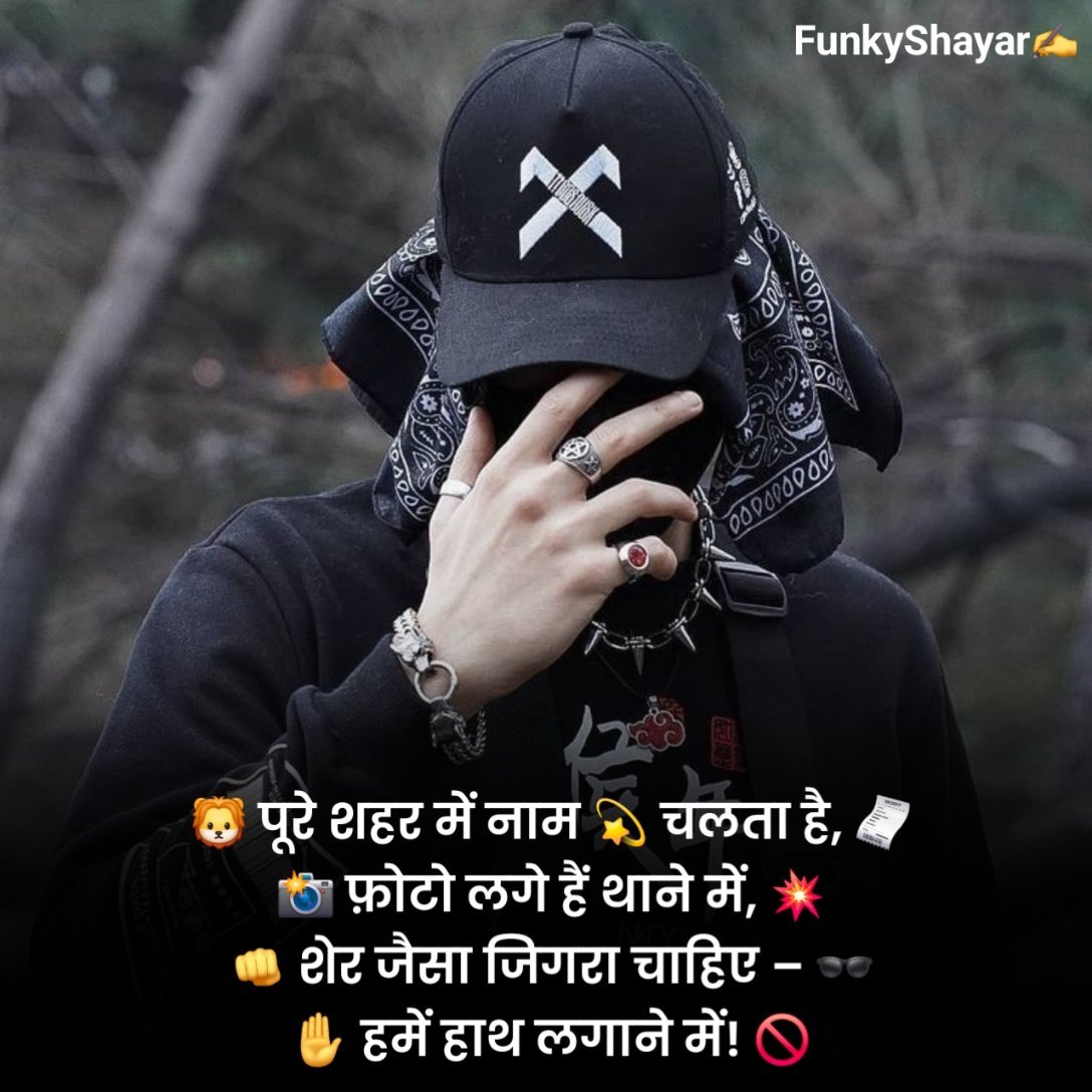 फेसबुक स्टेटस 🍻 💑 😍 हिंदी 2023- 2025