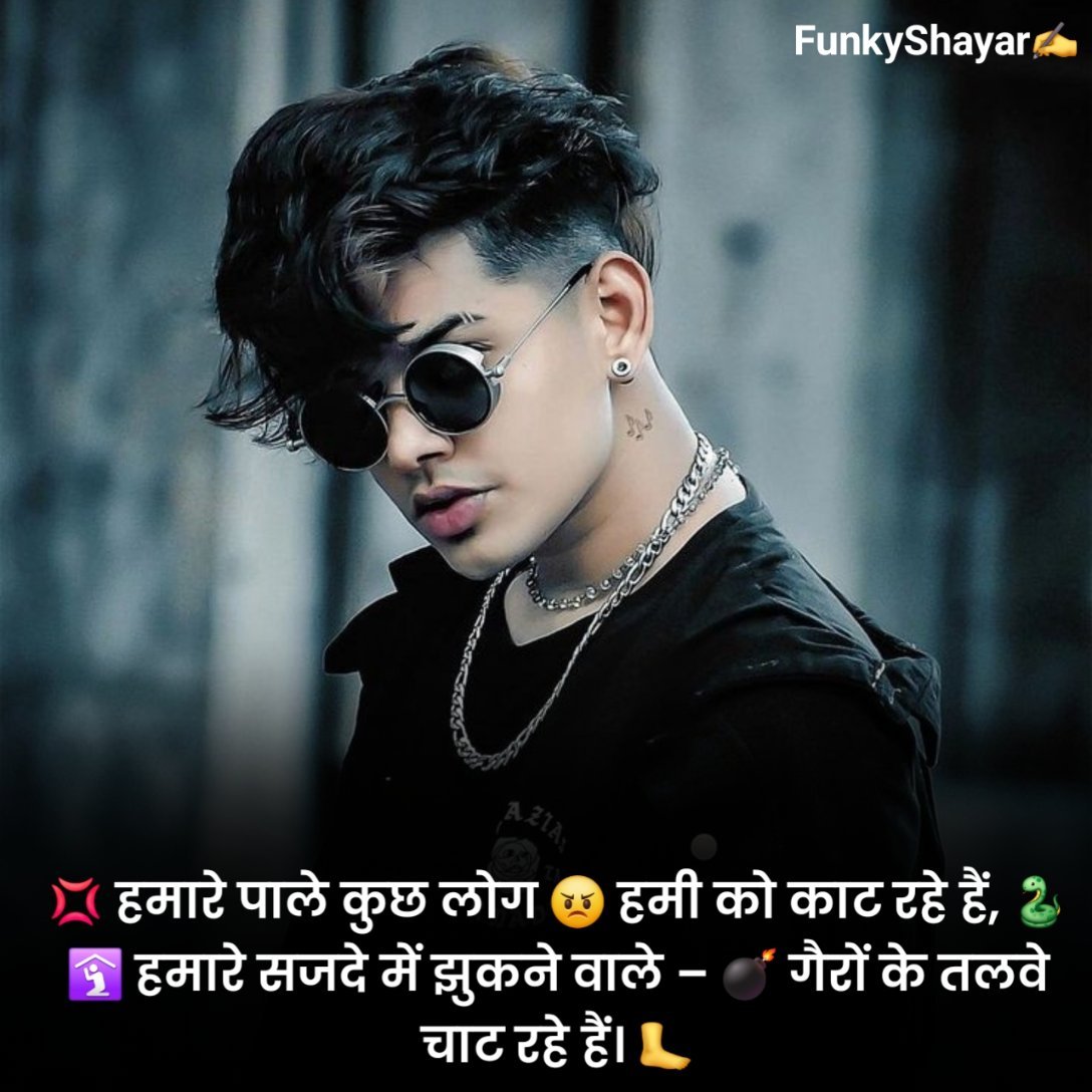 Facebook Status With Emojis