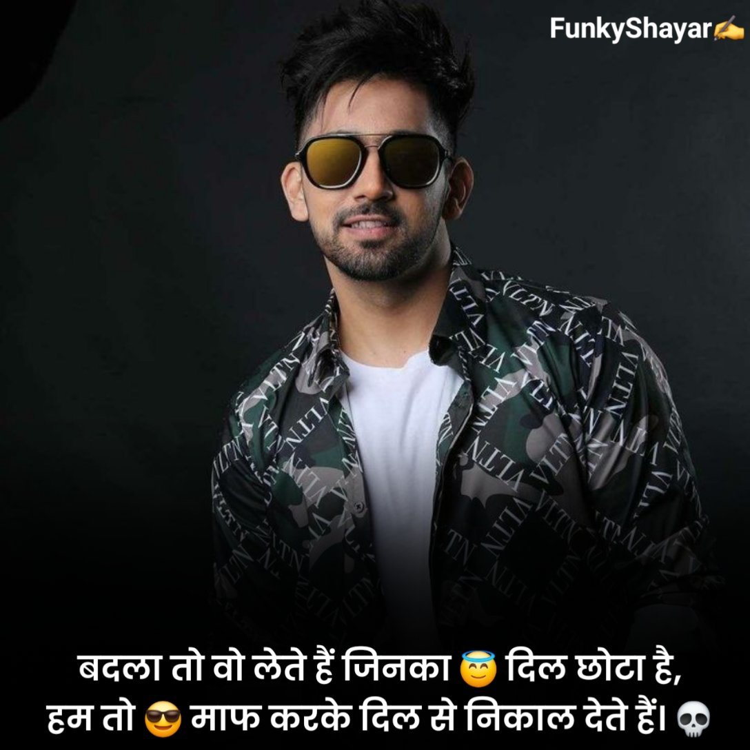 Attitude Shayari With Emoji In Hindi