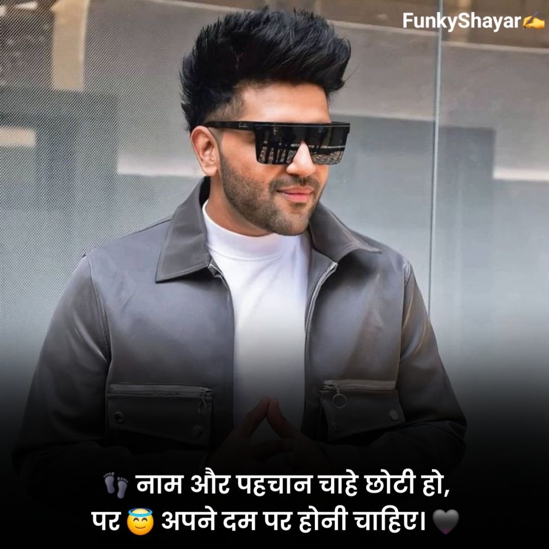 Boy Attitude Shayari 🔥