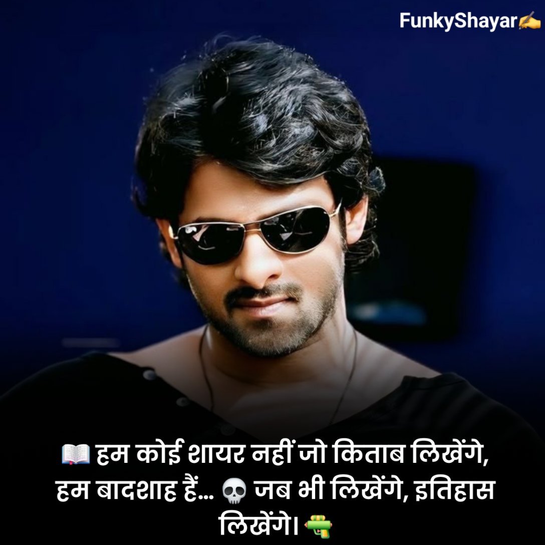 Attitude Shayari 2 Line 😎😎😎